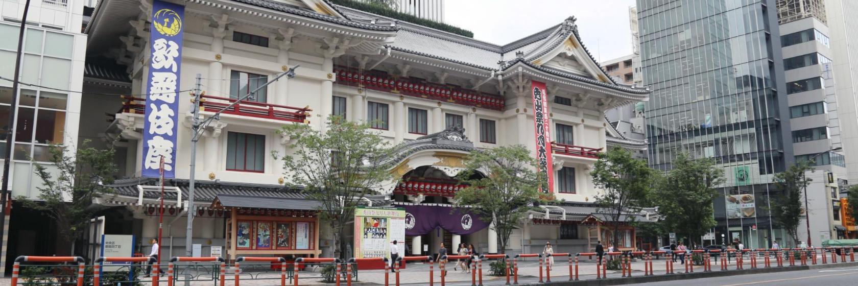 Kabukiza-theater